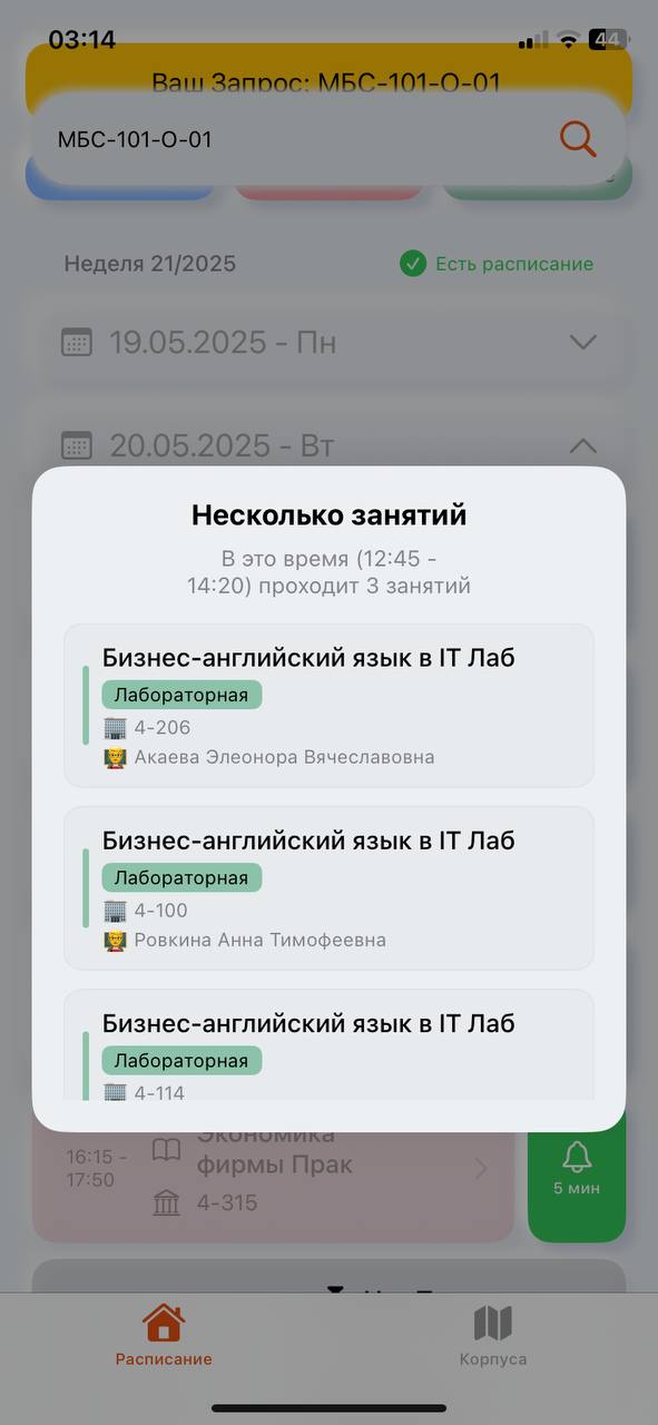 Popup